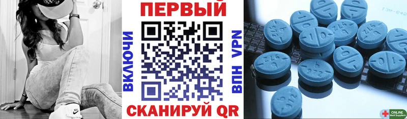Амфетамин 97% Северск