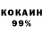 МЕТАДОН кристалл Dns Ax