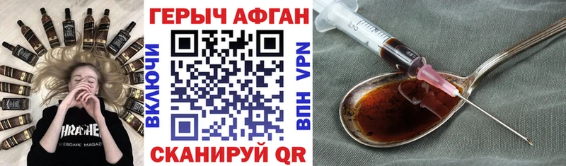 площадка какой сайт  Северск  ГЕРОИН Heroin 