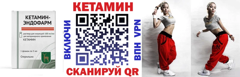 omg как войти  Северск  КЕТАМИН ketamine 
