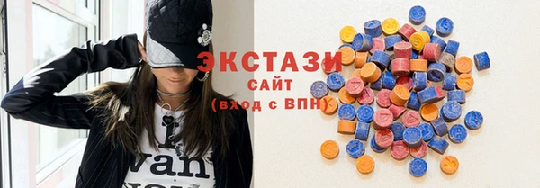 первитин Богородск