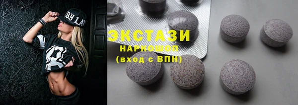 кристаллы Верхний Тагил