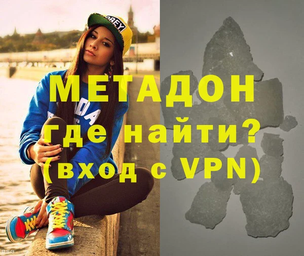 мдма Верея