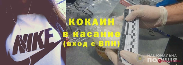 MDMA Premium VHQ Беломорск