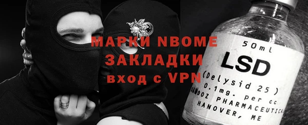 мдма Верея