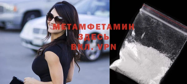 а пвп мука Верхнеуральск