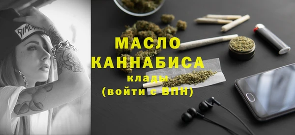 а пвп мука Верхнеуральск