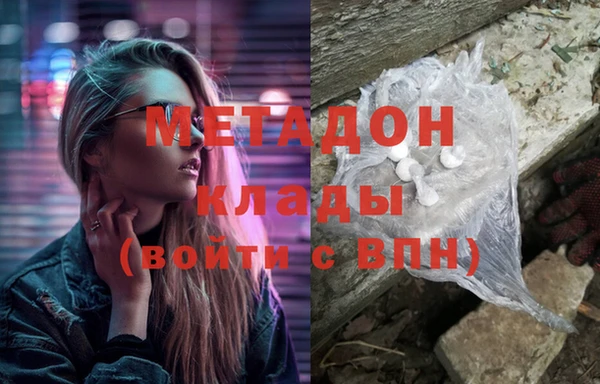 мдма Верея