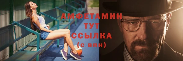 первитин Богородск