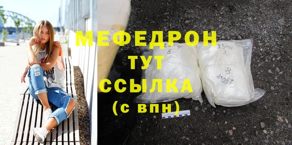 соль ск Богородицк
