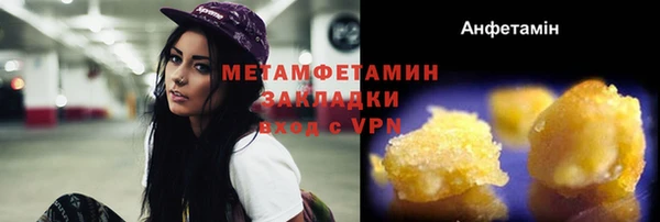 кристаллы Верхний Тагил