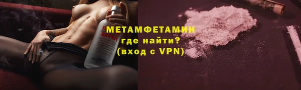 кристаллы Верхний Тагил