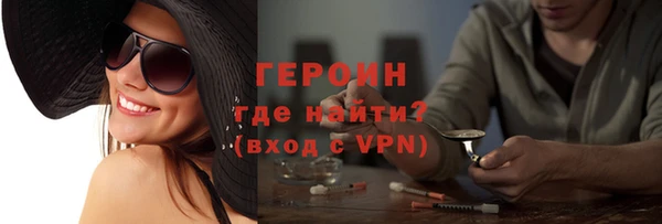 первитин Богородск