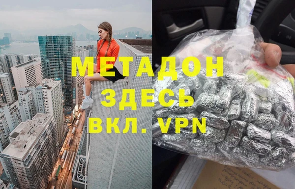мдма Верея