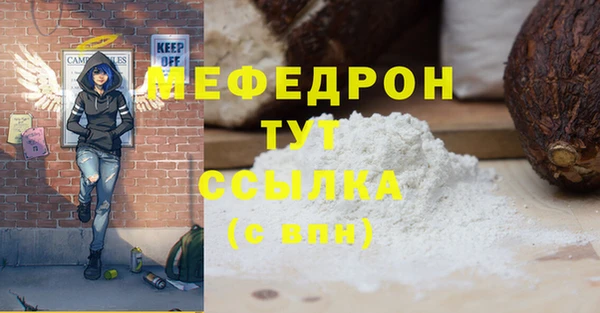 кристаллы Верхний Тагил