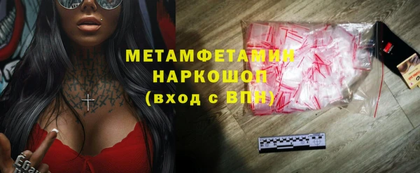 мдма Верея