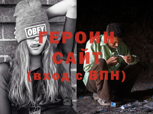 соль ск Богородицк