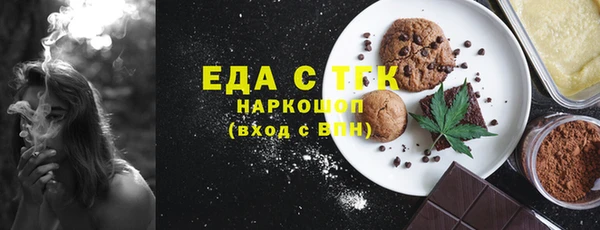 кристаллы Верхний Тагил