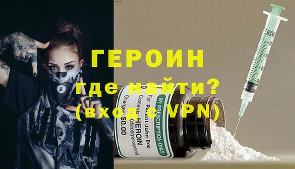первитин Богородск