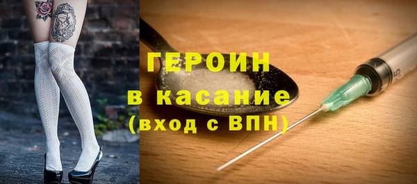 кристаллы Верхний Тагил