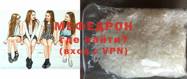 соль ск Богородицк