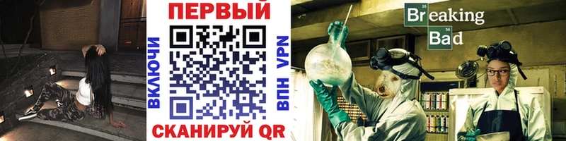 МЕТАМФЕТАМИН винт  Северск 