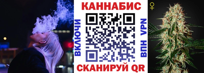МАРИХУАНА Bruce Banner Северск